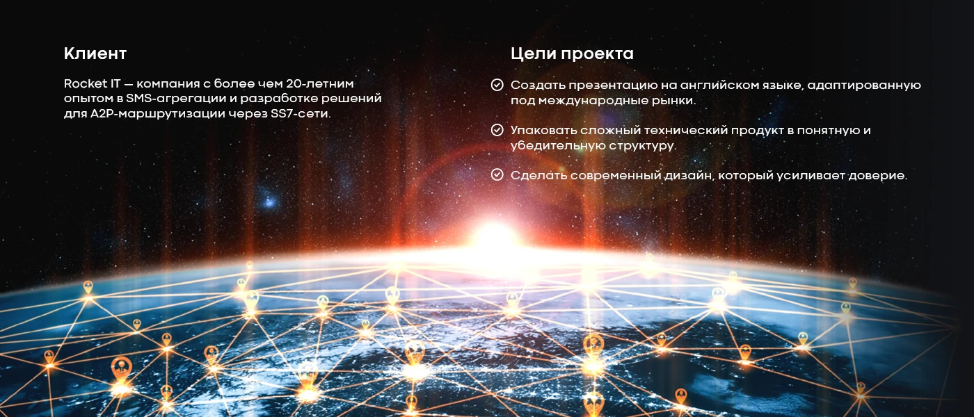 Презентация IT компании — Изображение №2 — Графика, Маркетинг на Dprofile