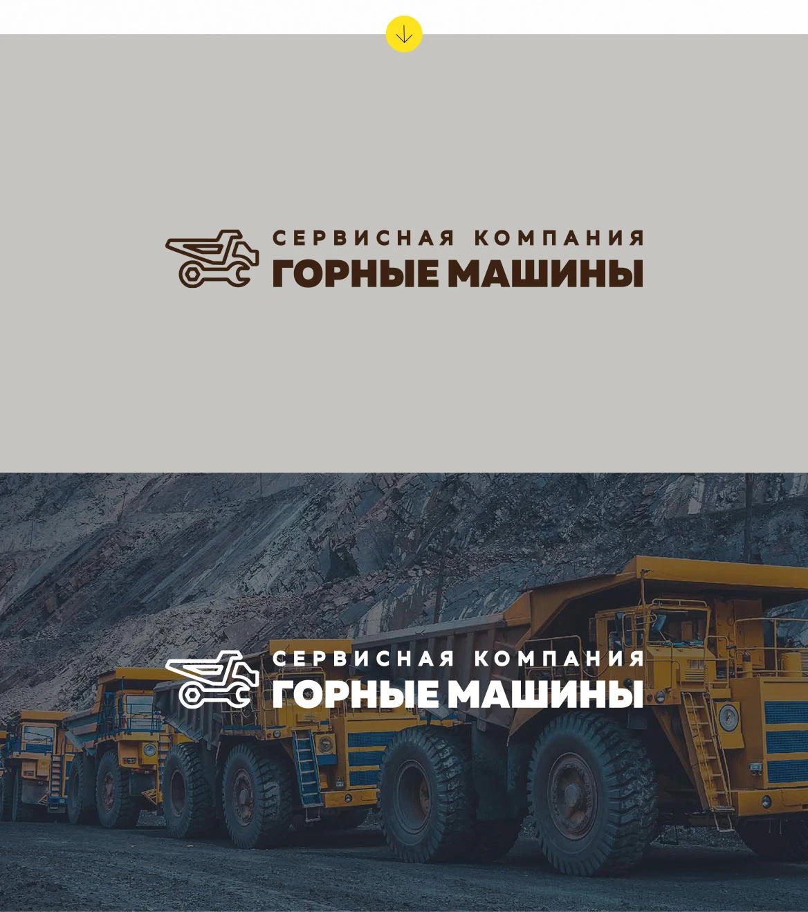 Фирменный стиль сервисной компании — Изображение №2 — Брендинг на Dprofile