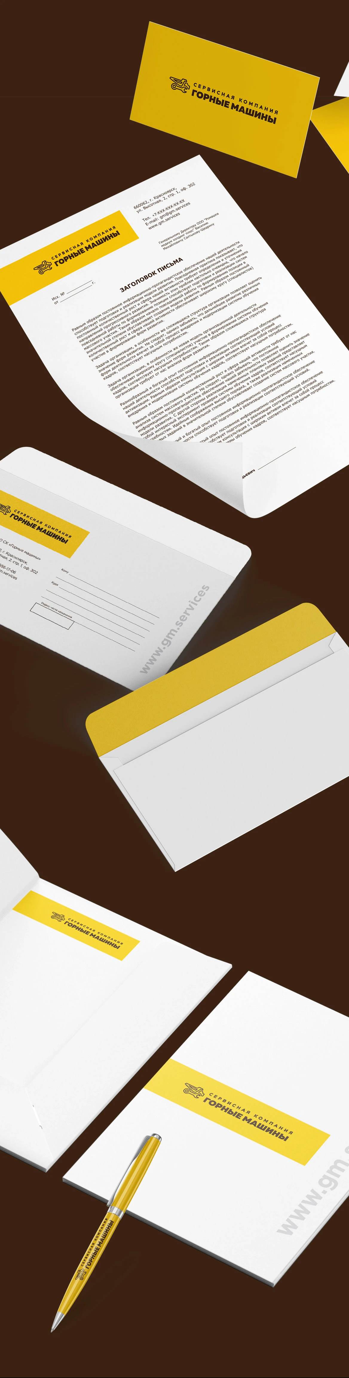 Фирменный стиль сервисной компании — Изображение №5 — Брендинг на Dprofile