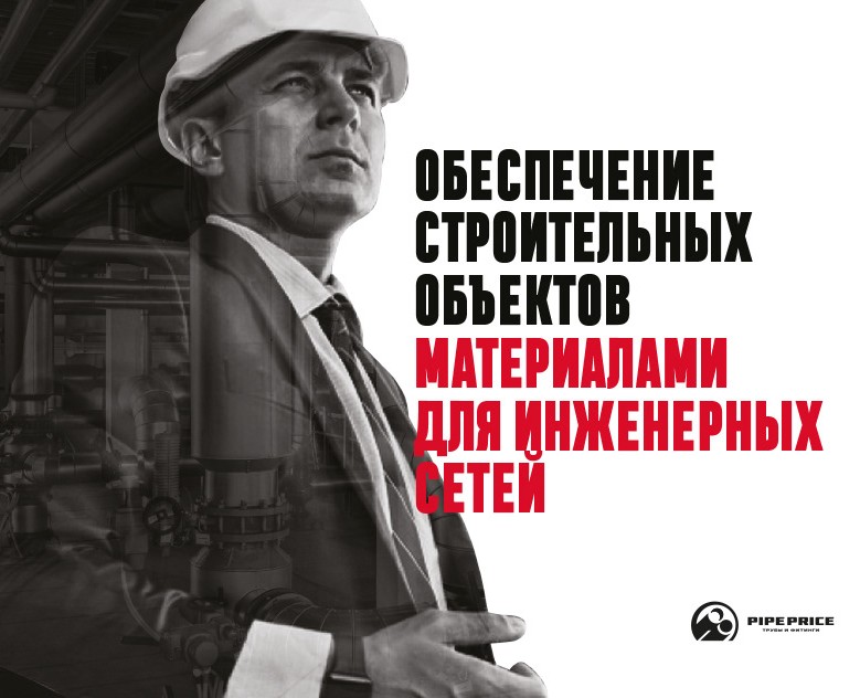 Упаковка бренда под ключ (трубная компания) — Брендинг, Маркетинг на Dprofile