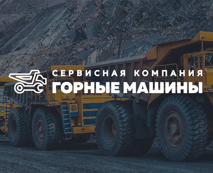 Фирменный стиль сервисной компании — Брендинг на Dprofile