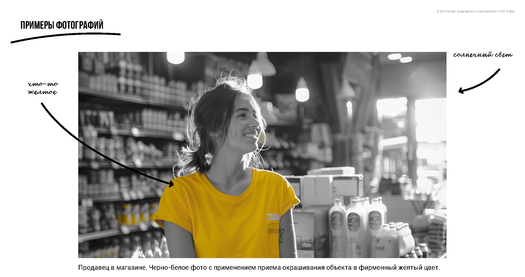 HEADO всему голова — Изображение №17 — Брендинг, Иллюстрация на Dprofile