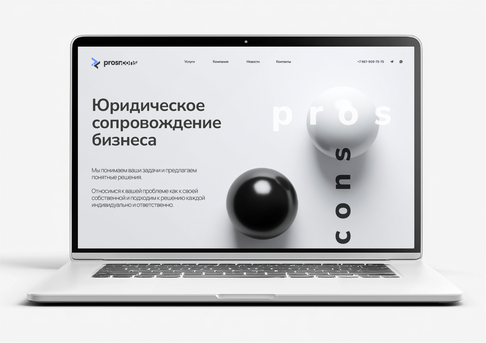 Pros & Cons — Изображение №16 — Брендинг на Dprofile