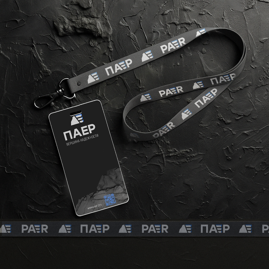 Строительная компания ПАЕР — Изображение №14 — Брендинг на Dprofile