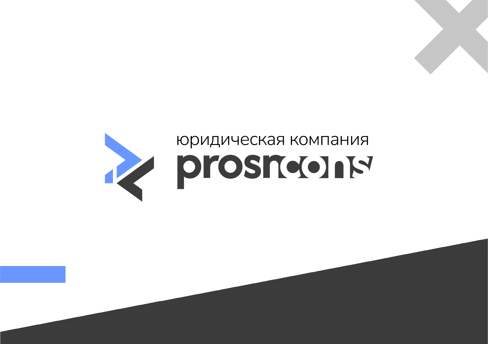 Pros & Cons — Изображение №3 — Брендинг на Dprofile