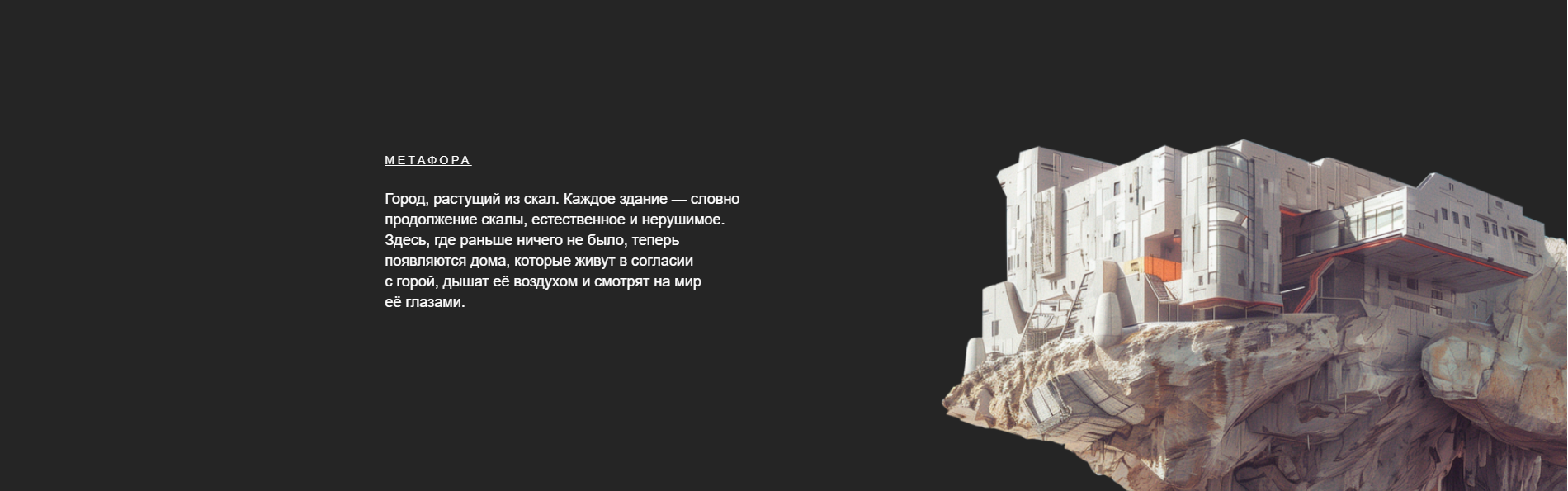 Строительная компания ПАЕР — Изображение №2 — Брендинг на Dprofile