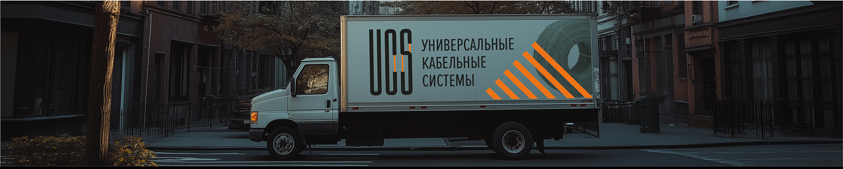 Греющая жила — Изображение №4 — Брендинг на Dprofile