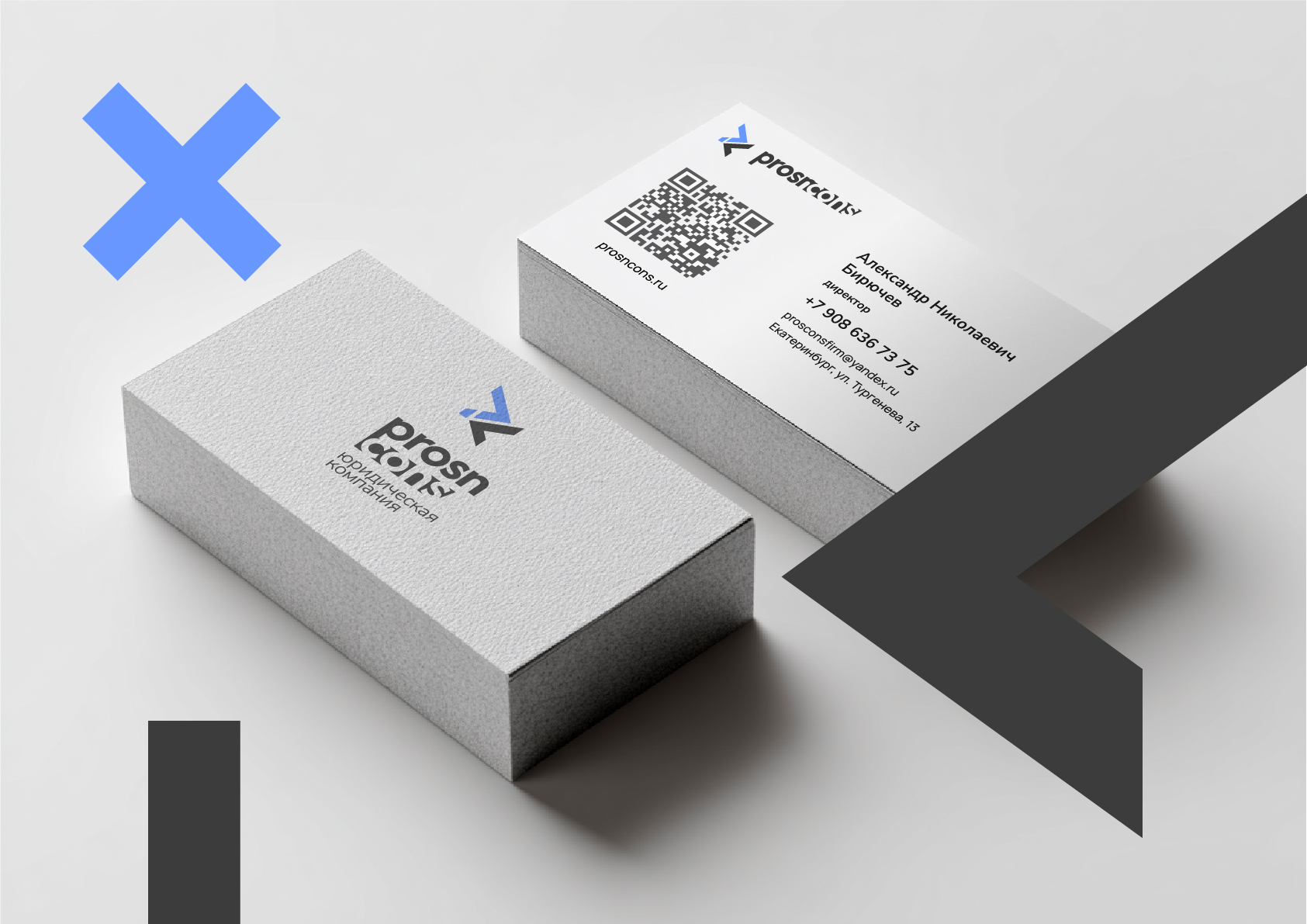 Pros & Cons — Изображение №9 — Брендинг на Dprofile