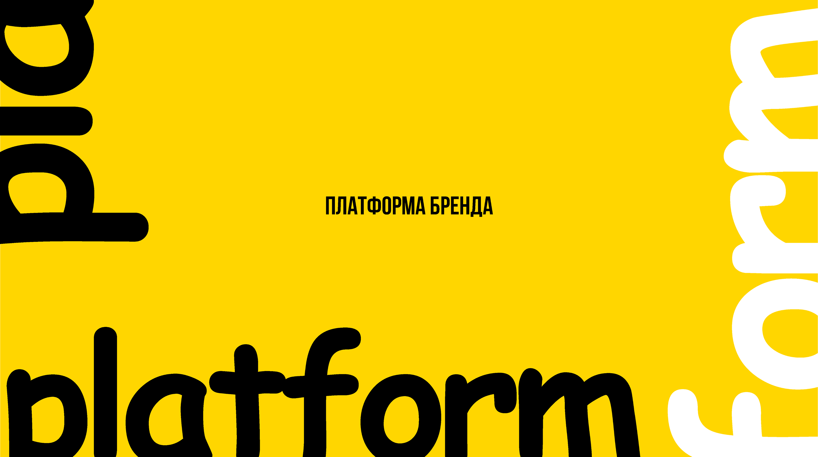 HEADO всему голова — Изображение №2 — Брендинг, Иллюстрация на Dprofile