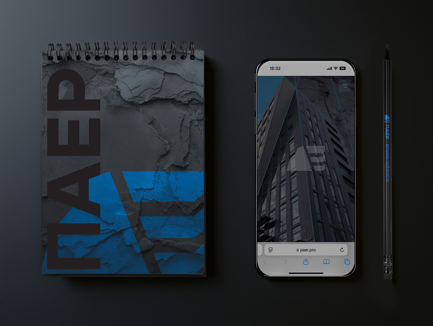 Строительная компания ПАЕР — Изображение №12 — Брендинг на Dprofile