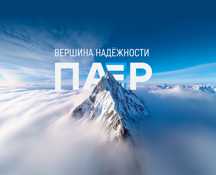 Строительная компания ПАЕР на Dprofile