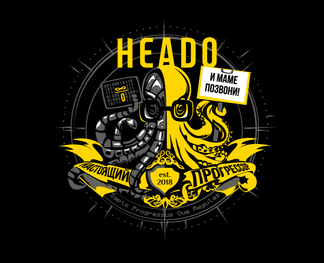 HEADO всему голова на Dprofile