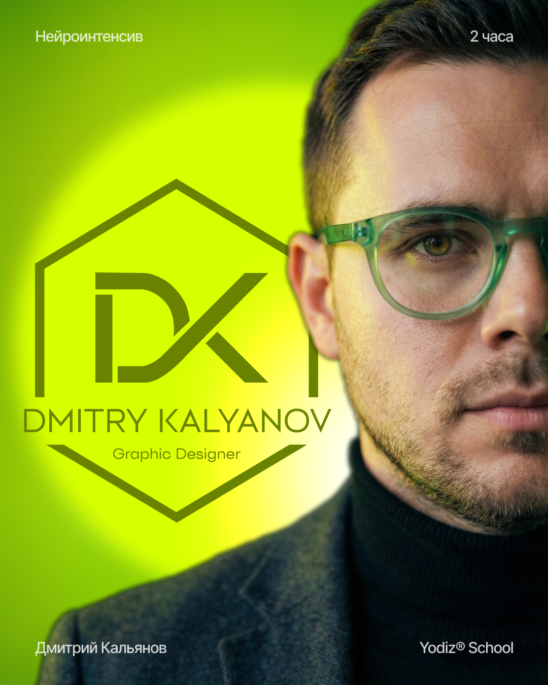 Yodiz® x Kalyanov — Изображение №9 — Интерфейсы, Графика на Dprofile