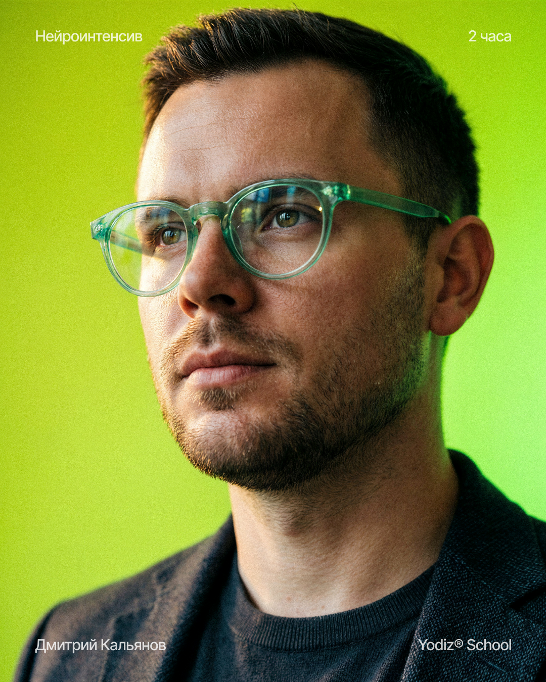 Yodiz® x Kalyanov — Изображение №2 — Интерфейсы, Графика на Dprofile