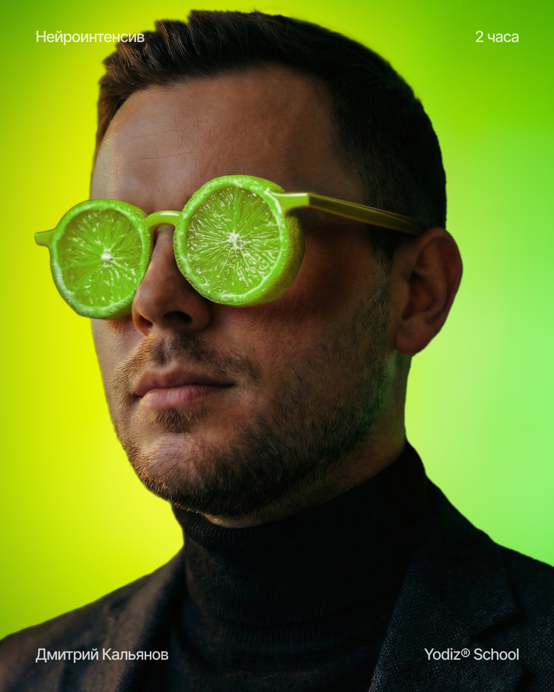 Yodiz® x Kalyanov — Изображение №5 — Интерфейсы, Графика на Dprofile