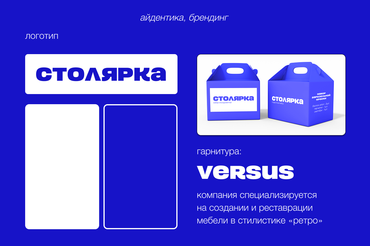 Портфолио 2023 — Изображение №5 — Брендинг, Графика на Dprofile