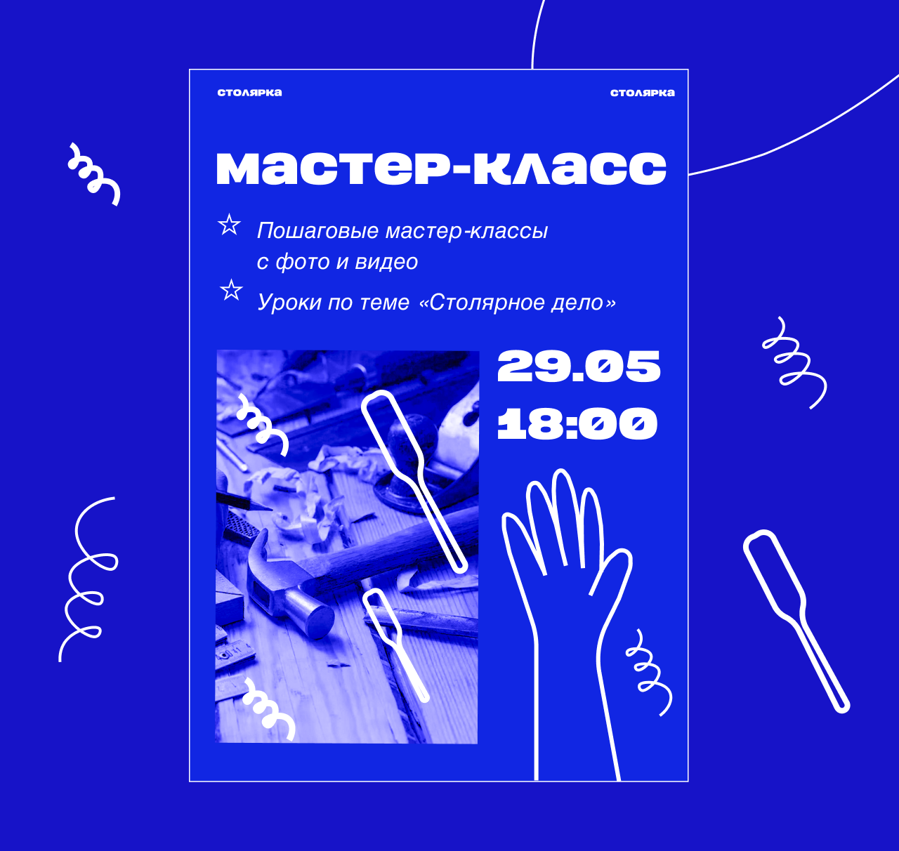 Портфолио 2023 — Изображение №8 — Брендинг, Графика на Dprofile