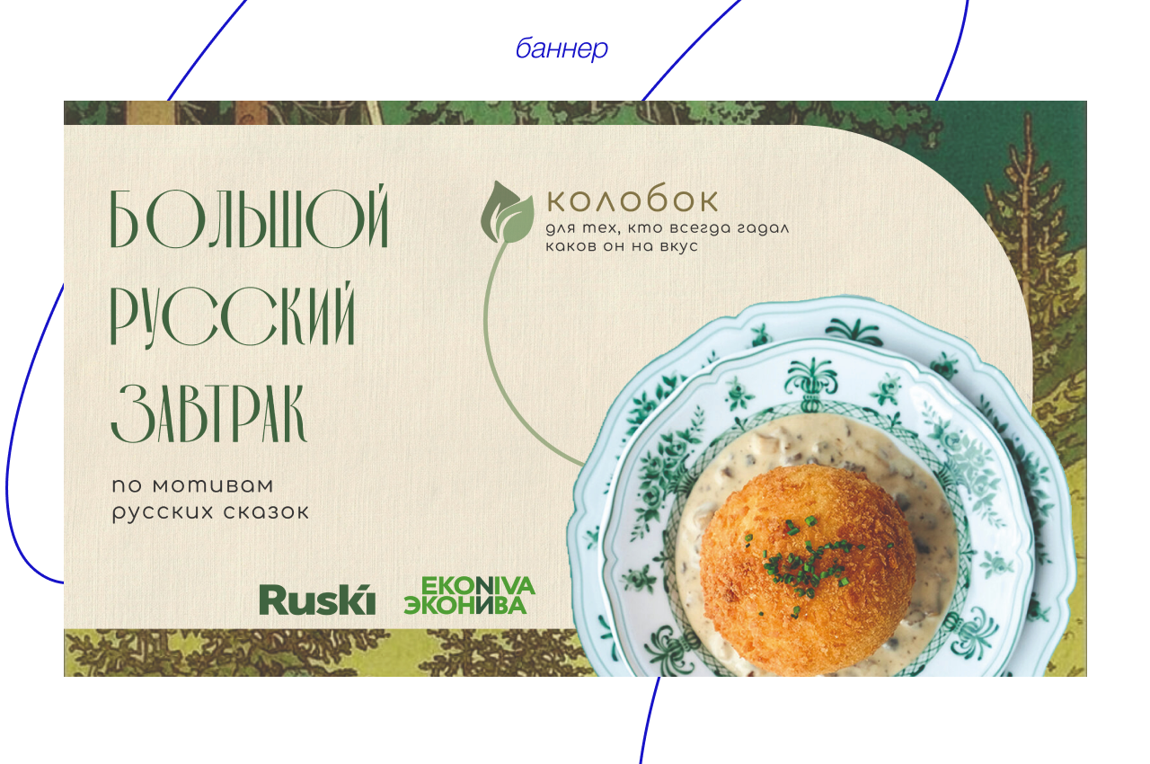 Портфолио 2023 — Изображение №13 — Брендинг, Графика на Dprofile