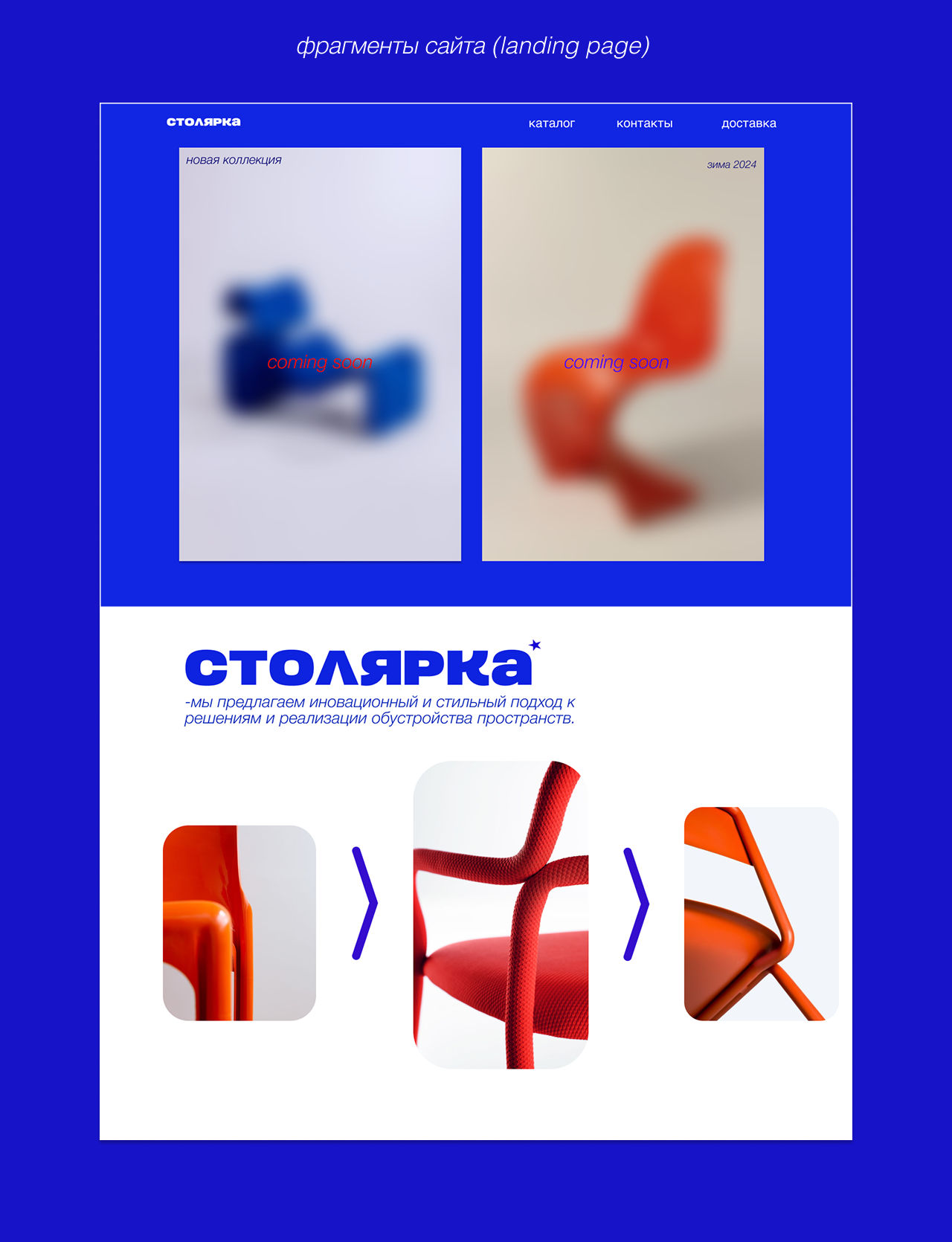 Портфолио 2023 — Изображение №10 — Брендинг, Графика на Dprofile