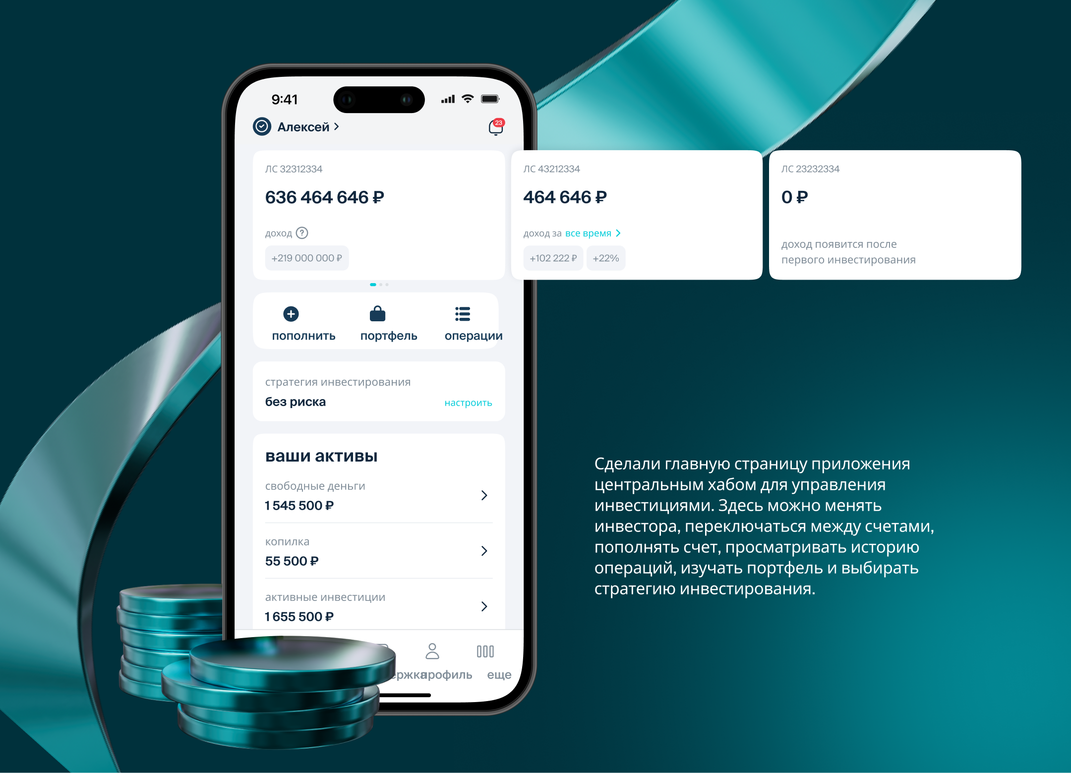 Поток — Изображение №7 — Интерфейсы на Dprofile