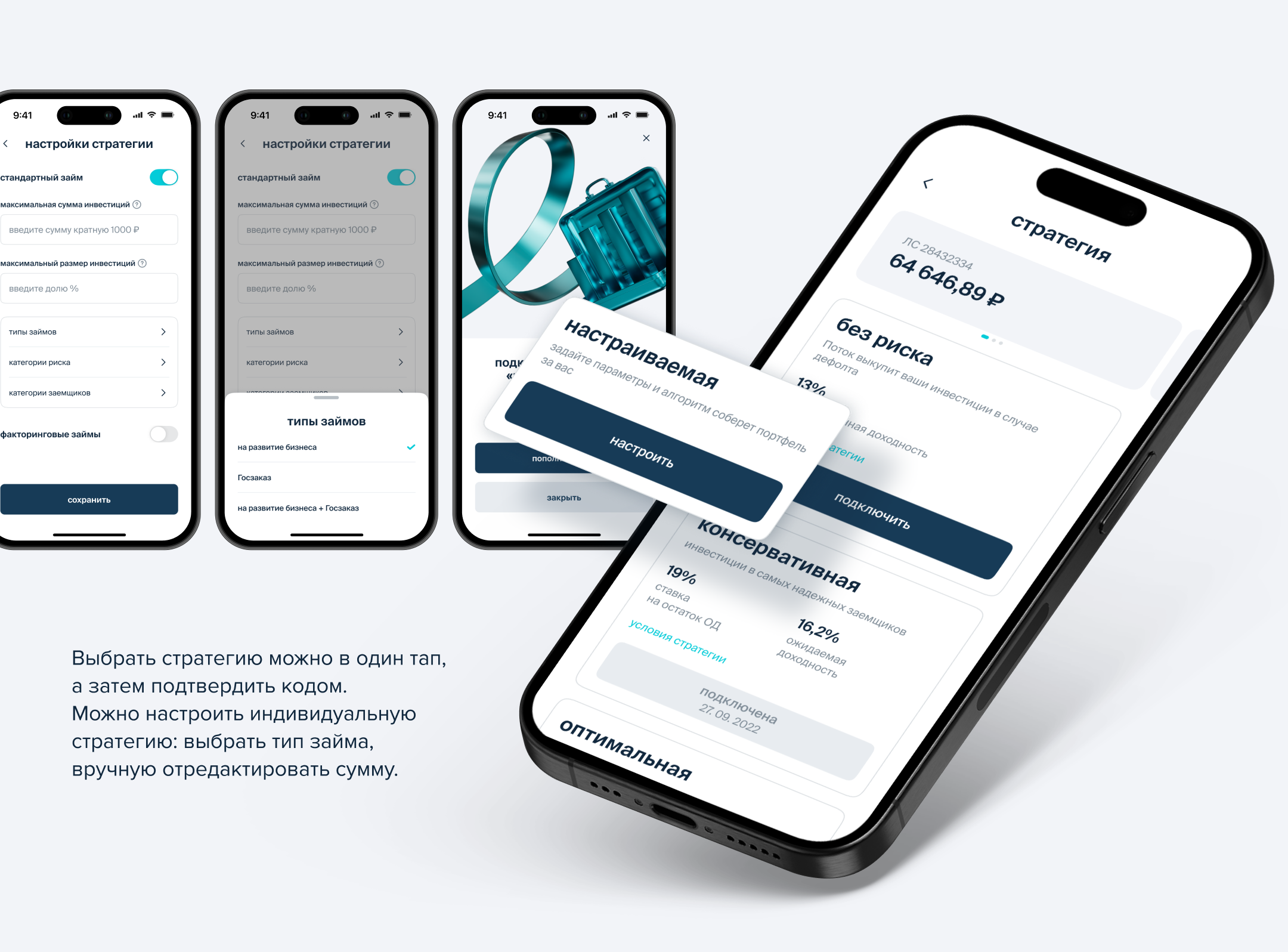 Поток — Изображение №9 — Интерфейсы на Dprofile