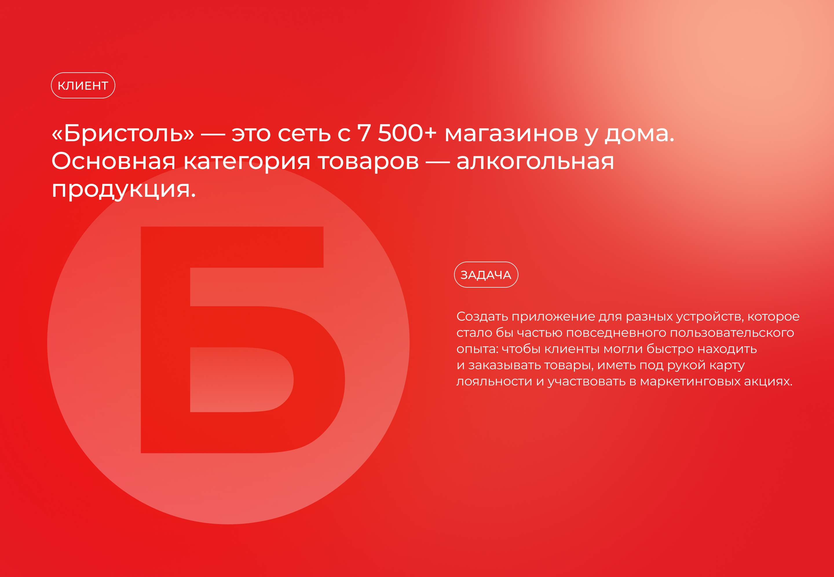 Бристоль — Изображение №2 — Интерфейсы на Dprofile