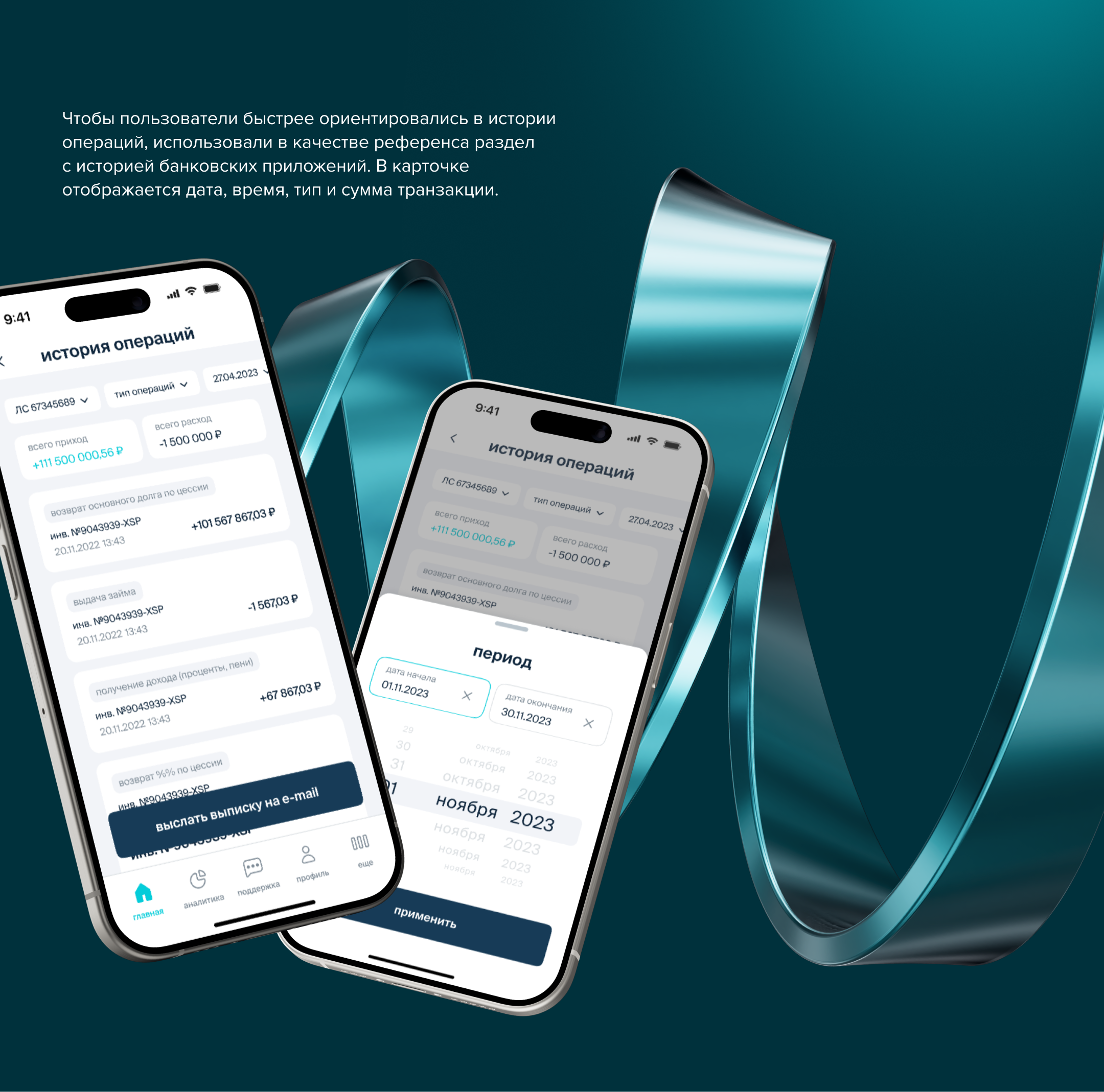 Поток — Изображение №12 — Интерфейсы на Dprofile