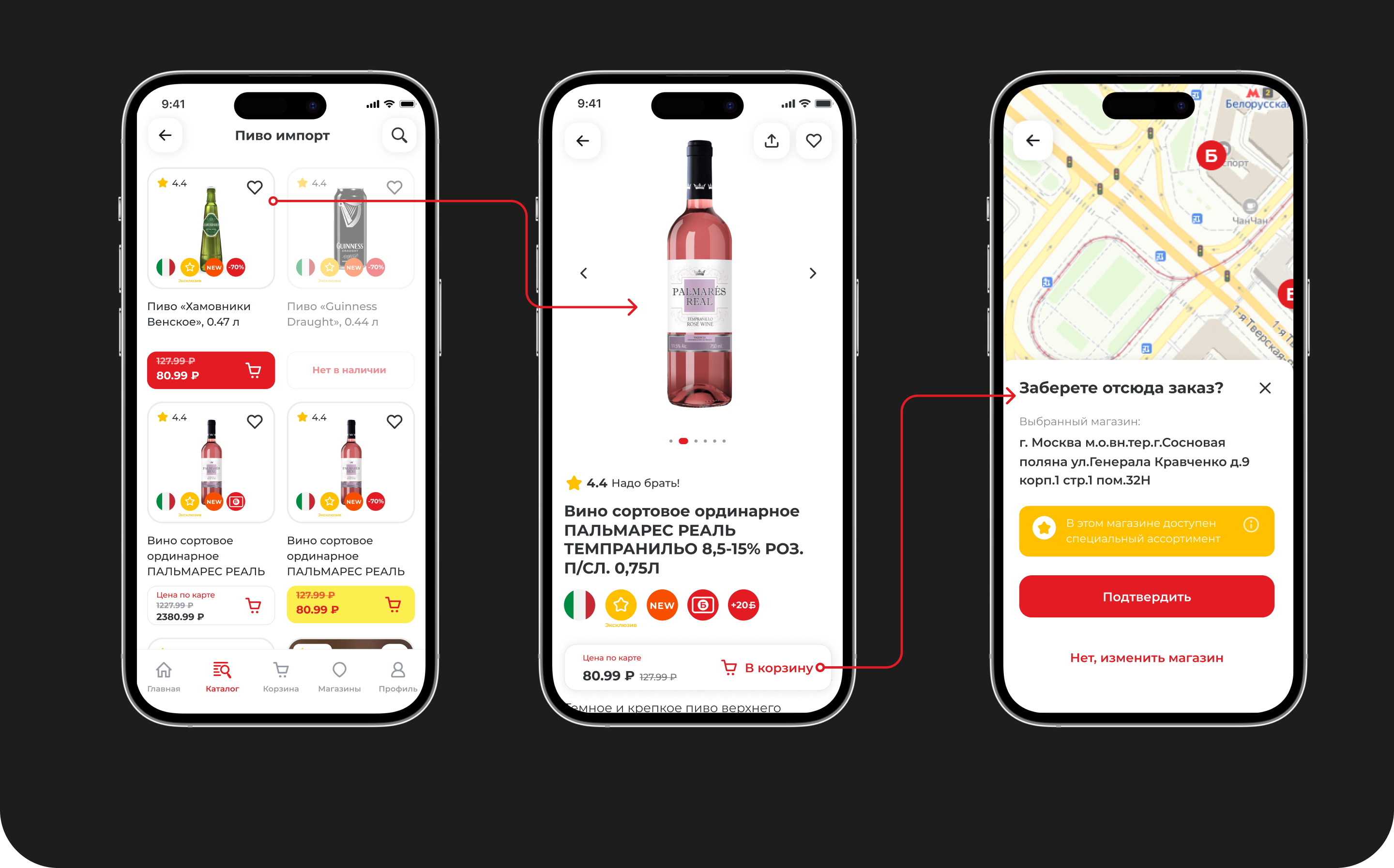 Бристоль — Изображение №6 — Интерфейсы на Dprofile