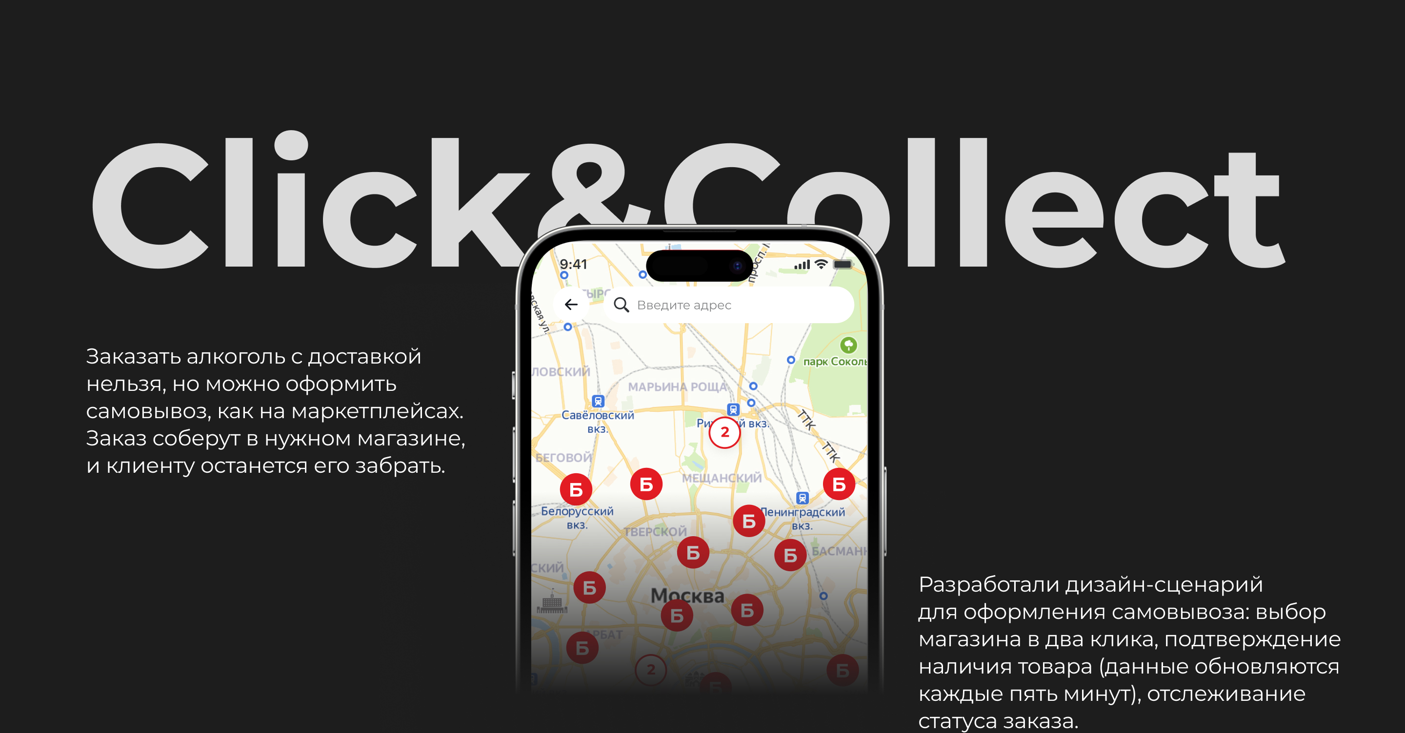 Бристоль — Изображение №5 — Интерфейсы на Dprofile