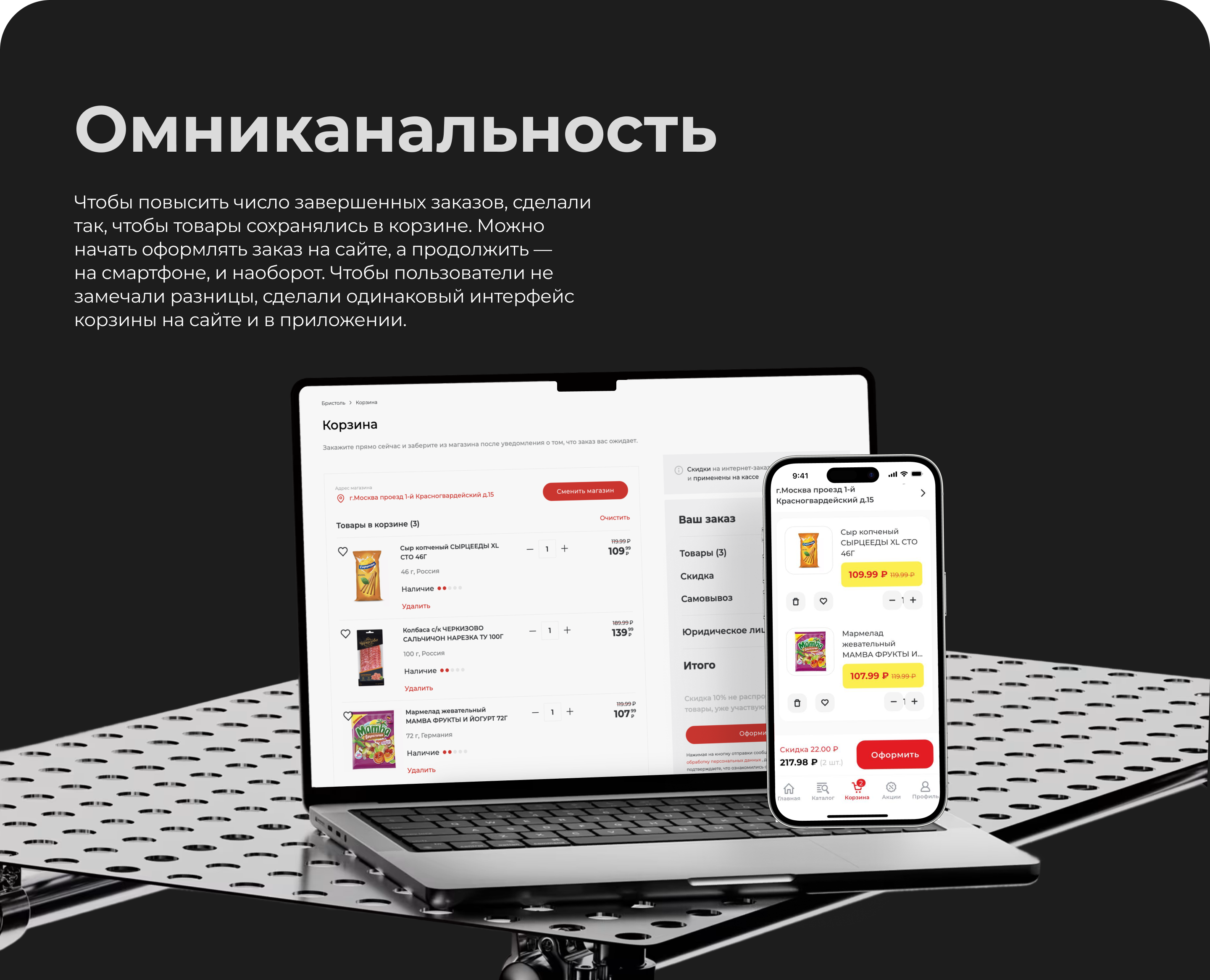 Бристоль — Изображение №10 — Интерфейсы на Dprofile