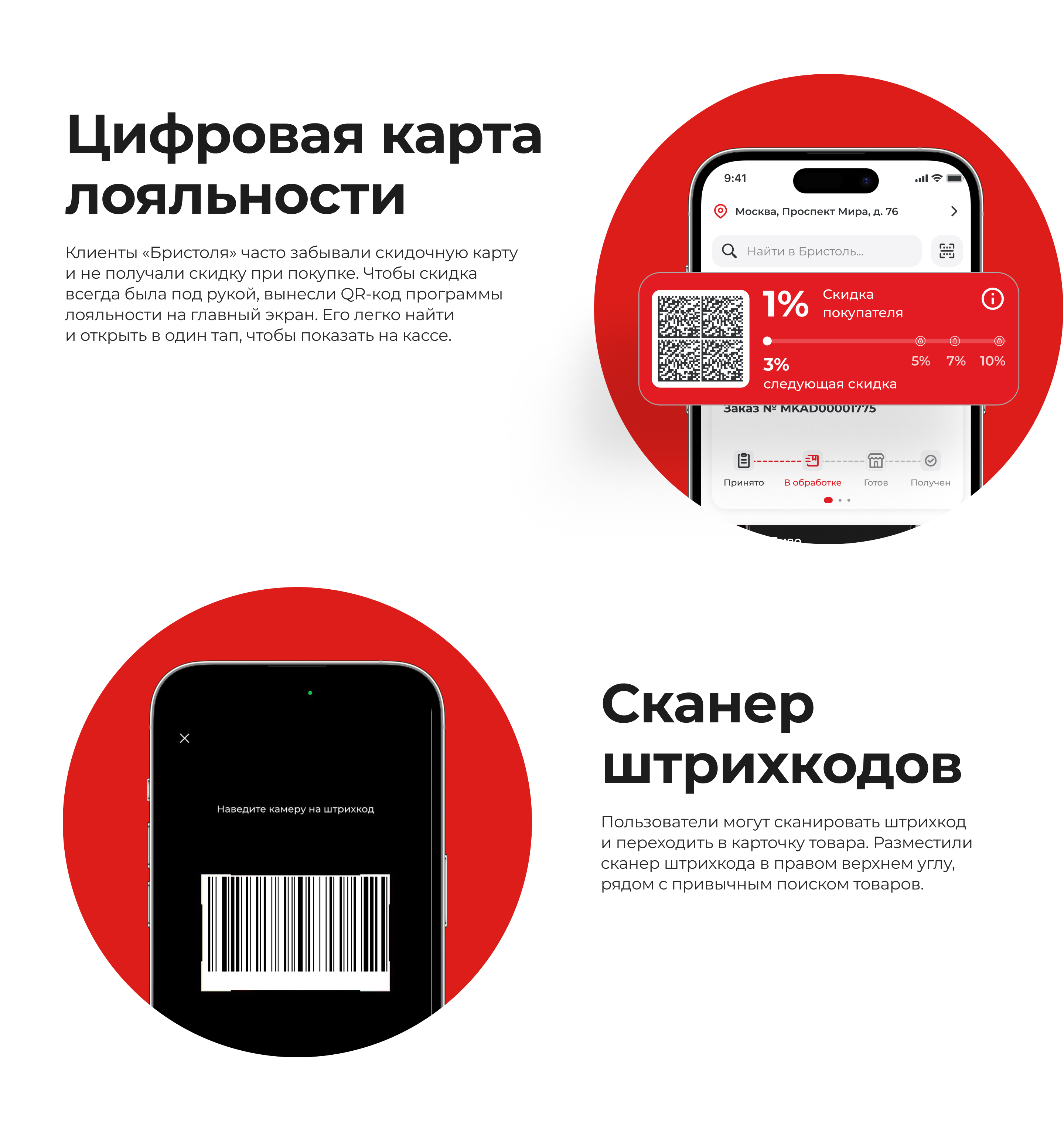 Бристоль — Изображение №7 — Интерфейсы на Dprofile