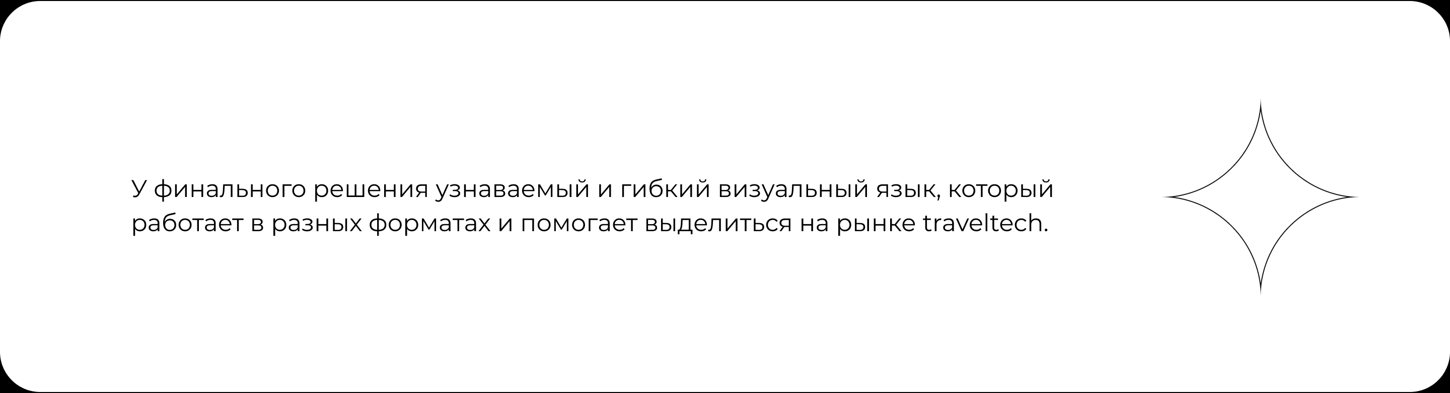 Easy to travel — Изображение №13 — Брендинг на Dprofile