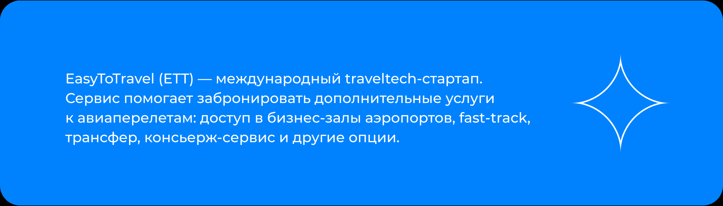 Easy to travel — Изображение №2 — Брендинг на Dprofile