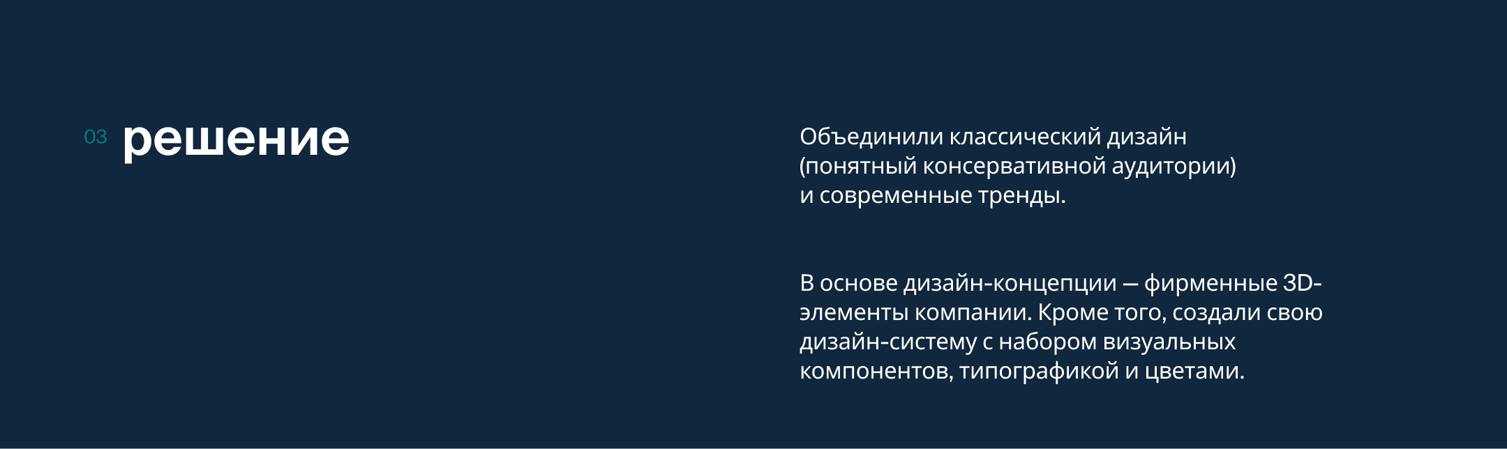 Поток — Изображение №4 — Интерфейсы на Dprofile