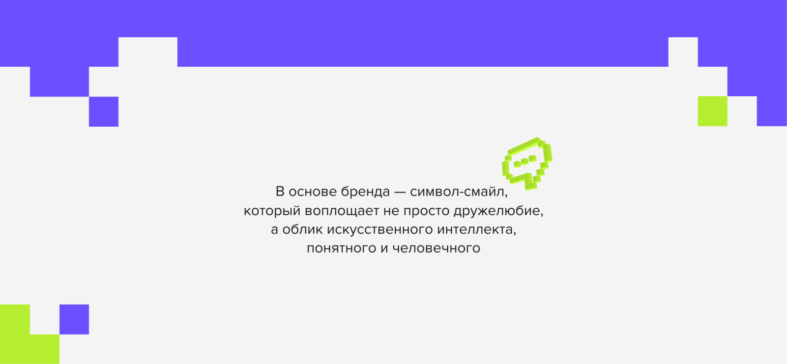 Вайбатон — айдентика мероприятия — Изображение №5 — Брендинг, Анимация на Dprofile
