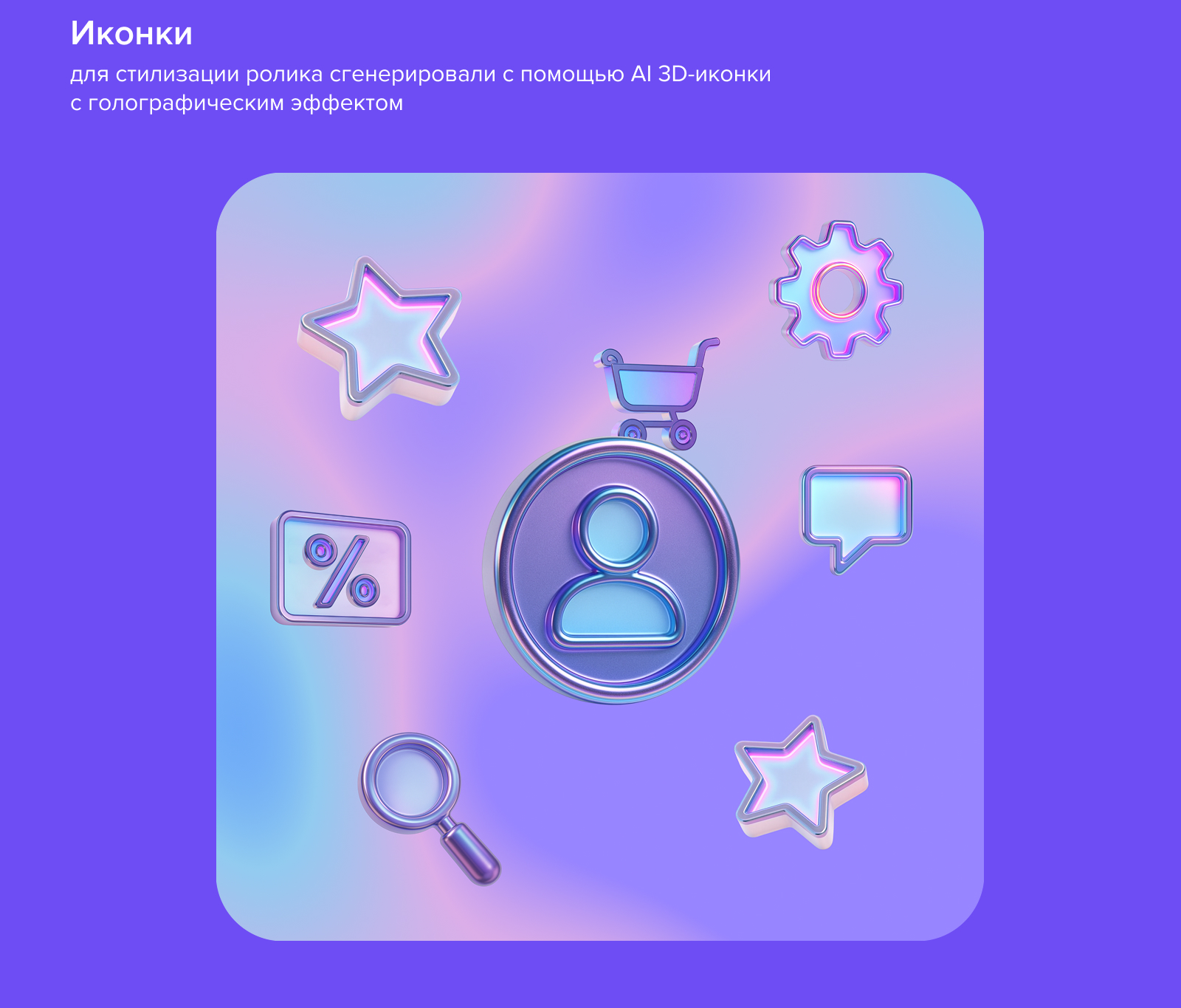 Продуктовое видео Flex.shop — Изображение №8 — Графика, Анимация на Dprofile