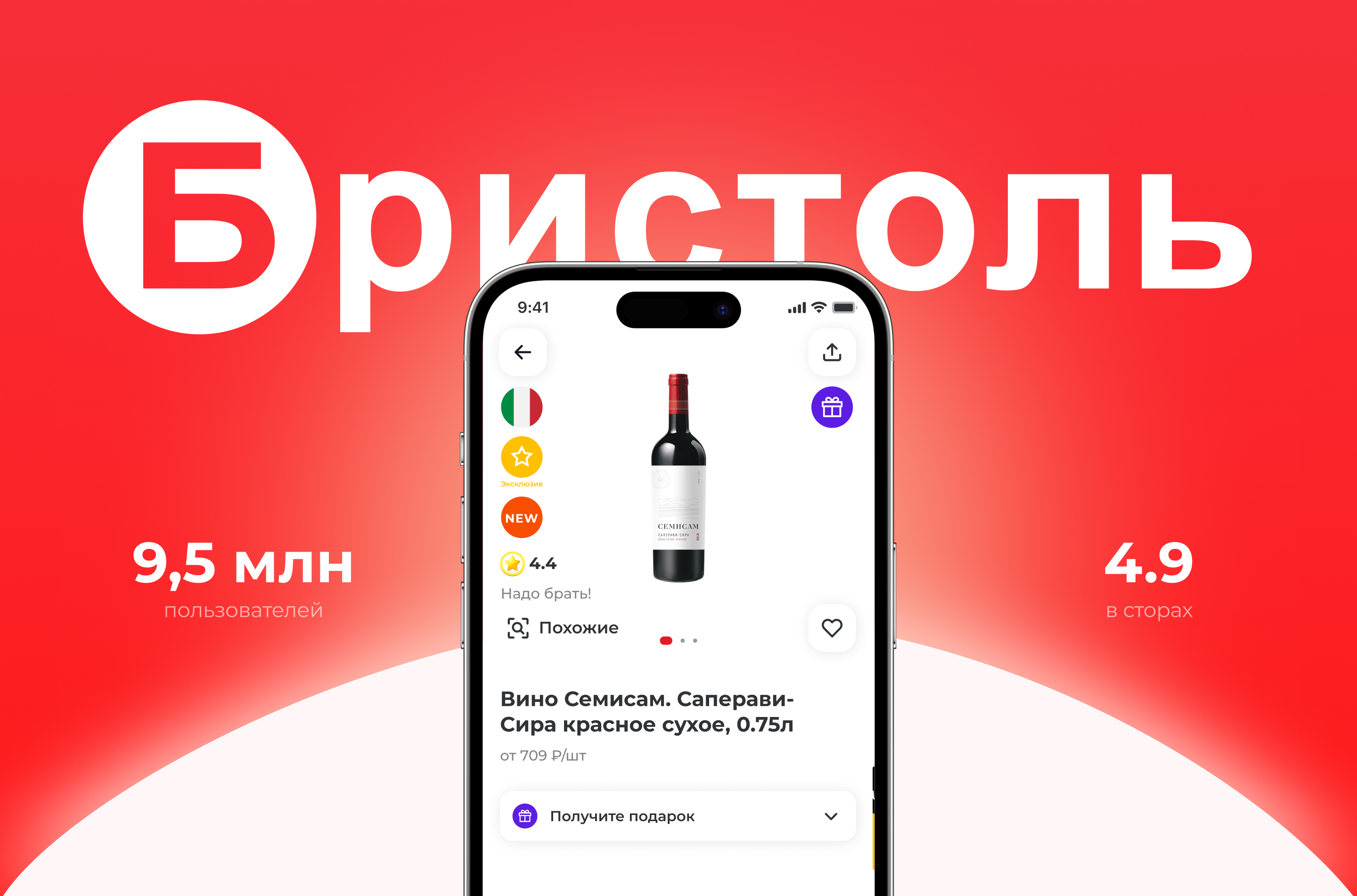 Бристоль — Изображение №1 — Интерфейсы на Dprofile