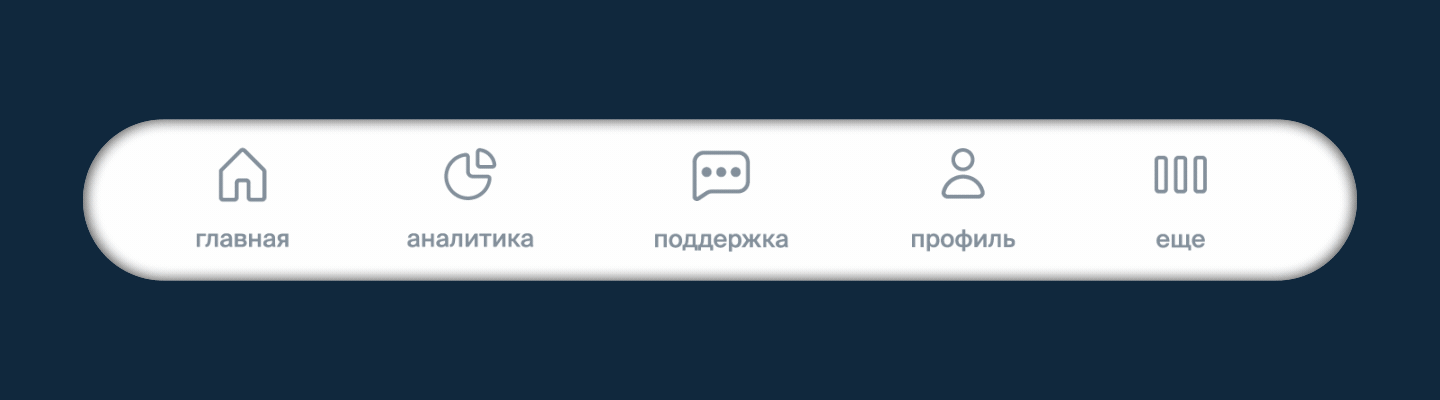 Поток — Изображение №8 — Интерфейсы на Dprofile