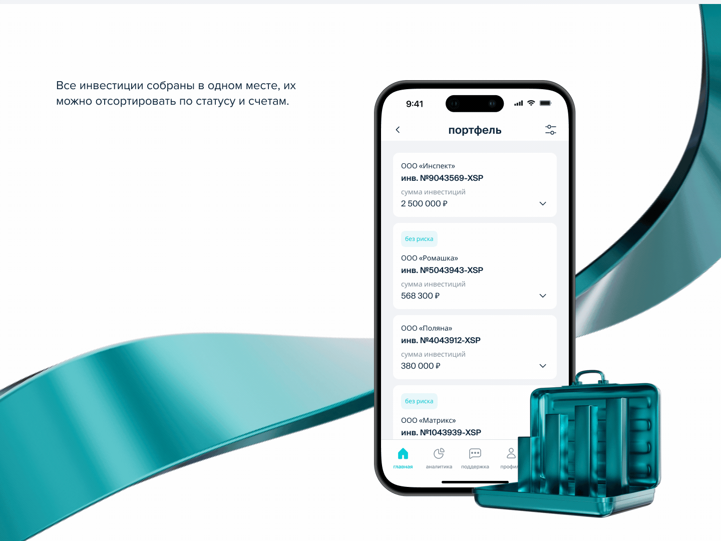 Поток — Изображение №11 — Интерфейсы на Dprofile