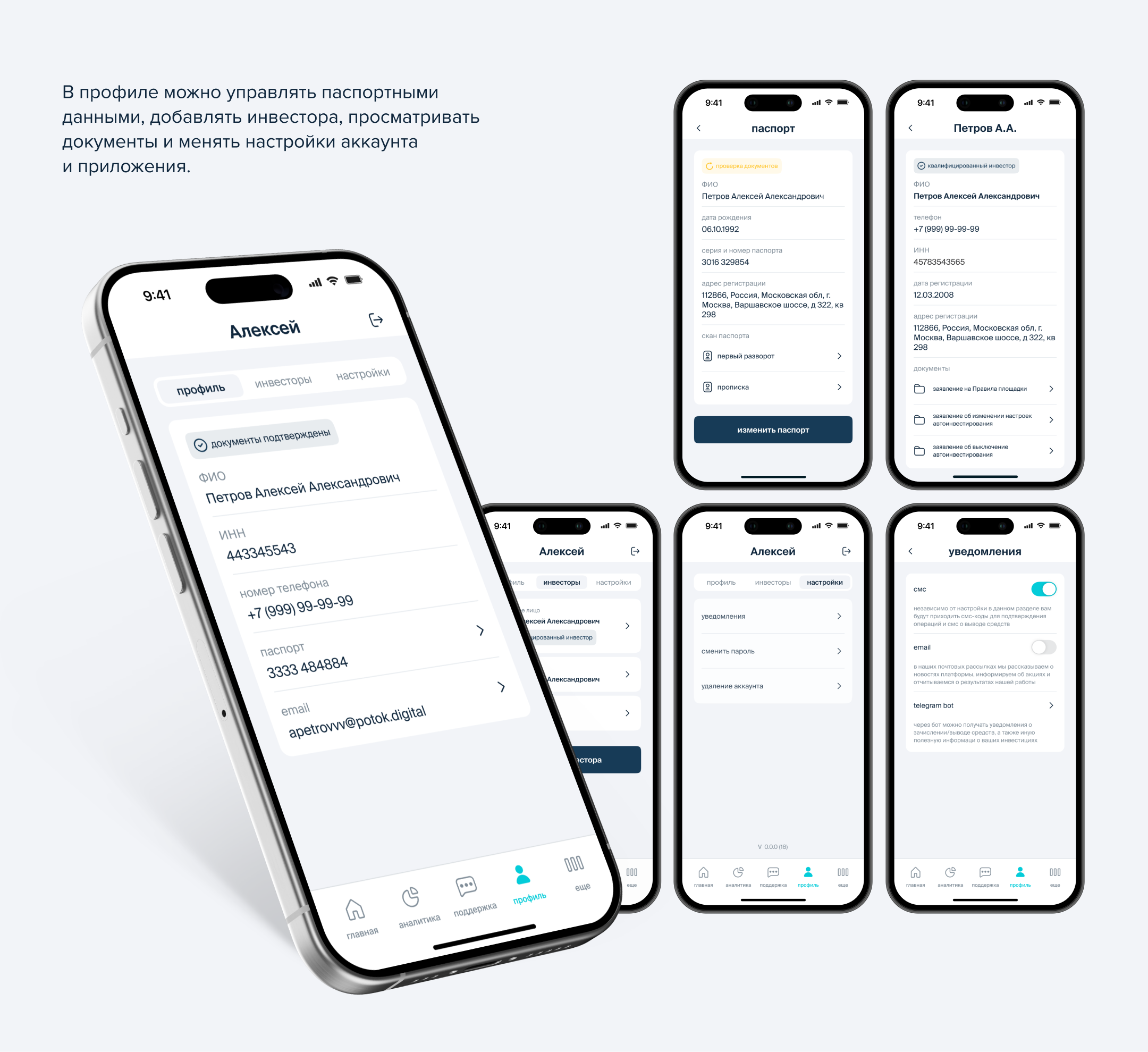 Поток — Изображение №13 — Интерфейсы на Dprofile