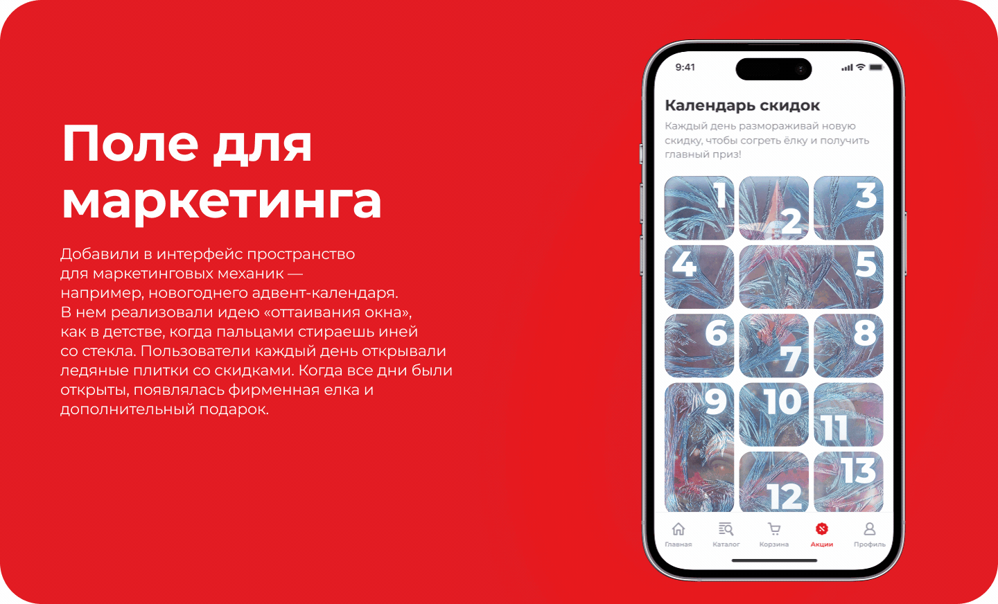 Бристоль — Изображение №8 — Интерфейсы на Dprofile