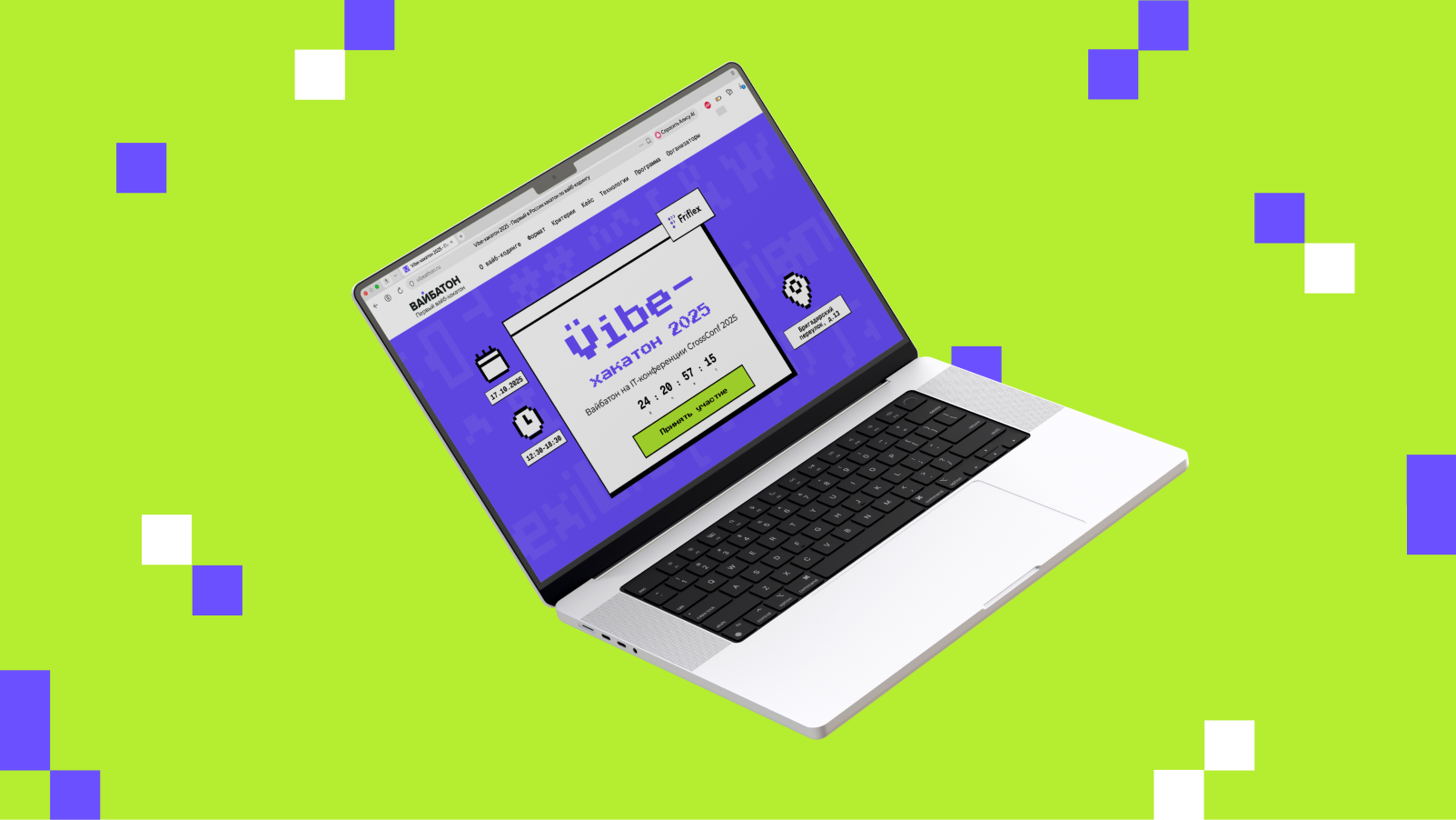 Вайбатон — айдентика мероприятия — Изображение №19 — Брендинг, Анимация на Dprofile