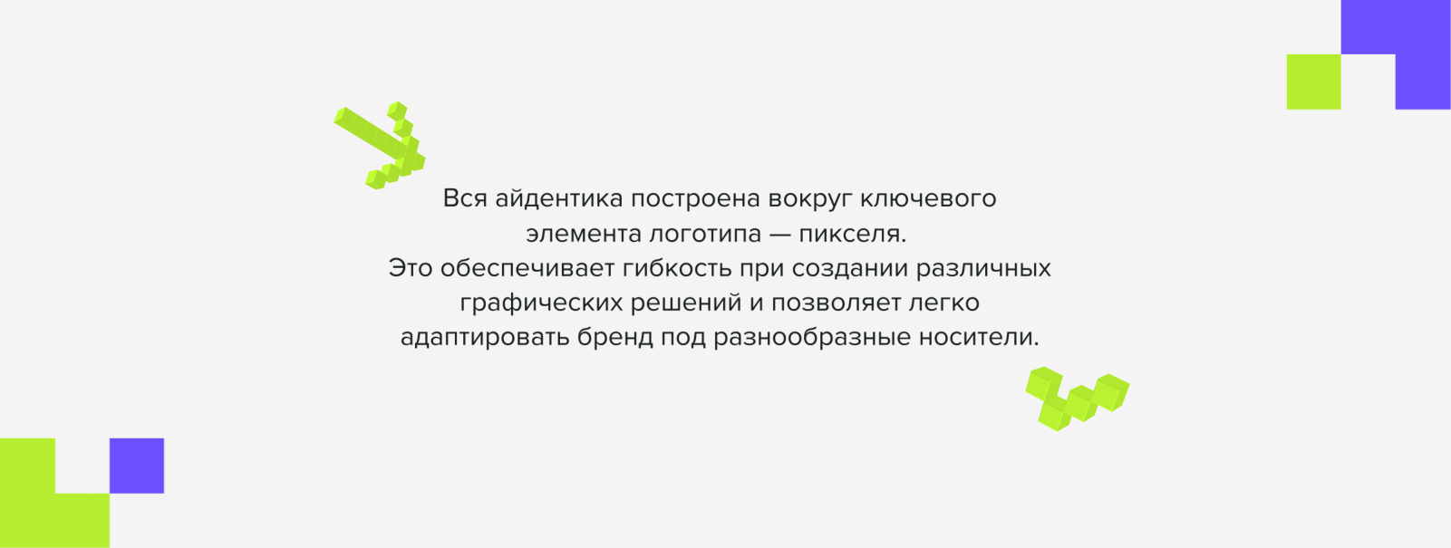 Вайбатон — айдентика мероприятия — Изображение №11 — Брендинг, Анимация на Dprofile