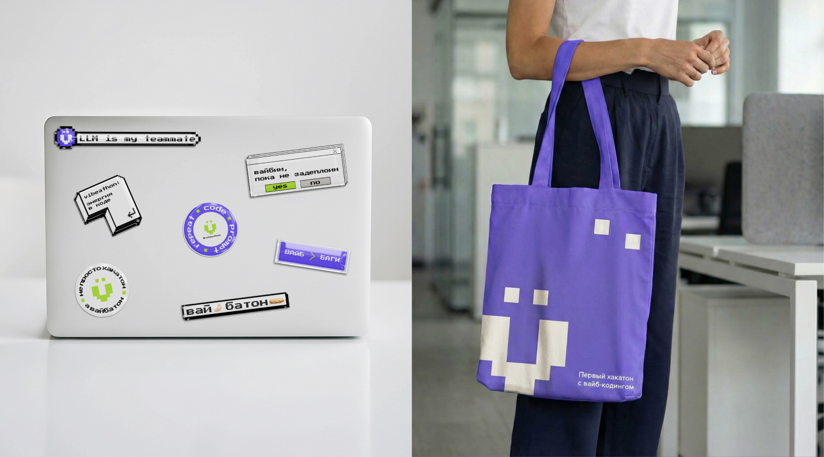 Вайбатон — айдентика мероприятия — Изображение №14 — Брендинг, Анимация на Dprofile