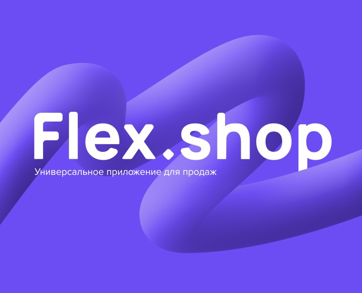 Продуктовое видео Flex.shop — Графика, Анимация на Dprofile