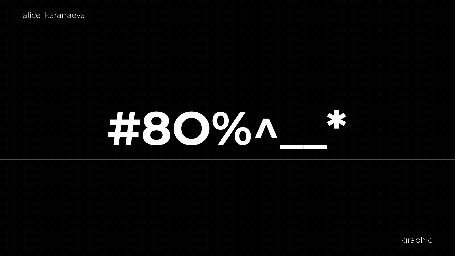 Showreel 2025 — Изображение №25 — Графика, Анимация на Dprofile