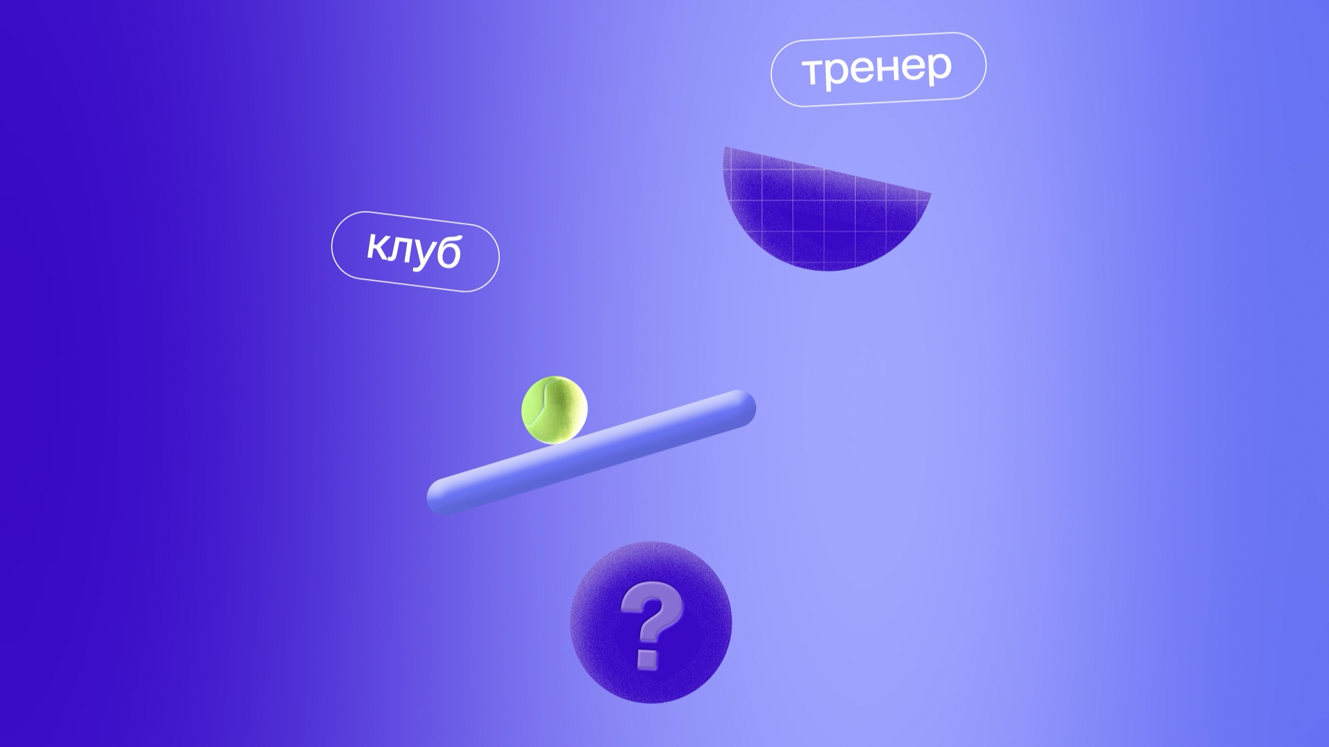 Showreel 2025 — Изображение №2 — Графика, Анимация на Dprofile