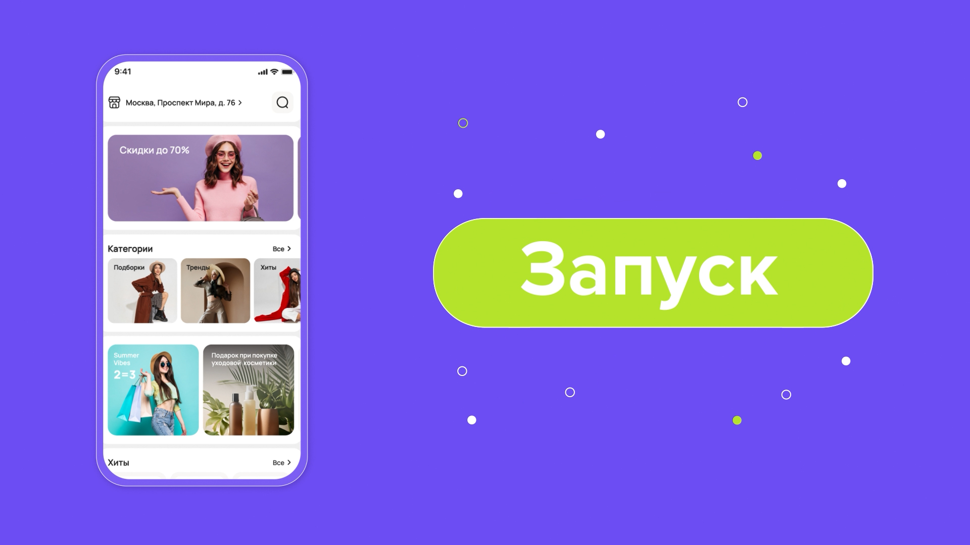 Showreel 2025 — Изображение №22 — Графика, Анимация на Dprofile