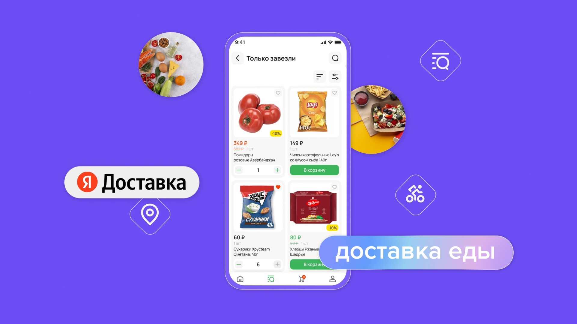 Showreel 2025 — Изображение №6 — Графика, Анимация на Dprofile