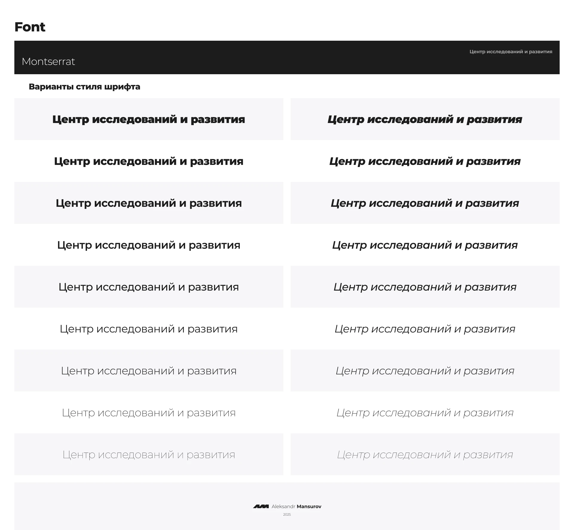 RDC — Изображение №11 — Интерфейсы на Dprofile